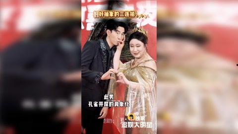 最新明星娱乐新闻,最新明星动态盘点