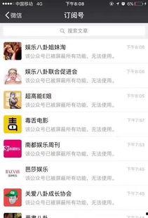 3D漫画免费网址 明星娱乐新闻 吃瓜群众