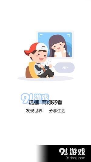独家爆料大全免费观看 全民吃瓜,全民吃瓜盛宴来袭！