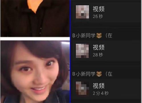 独家爆料视频 潜规则是什么意思,潜规则背后的职场真相